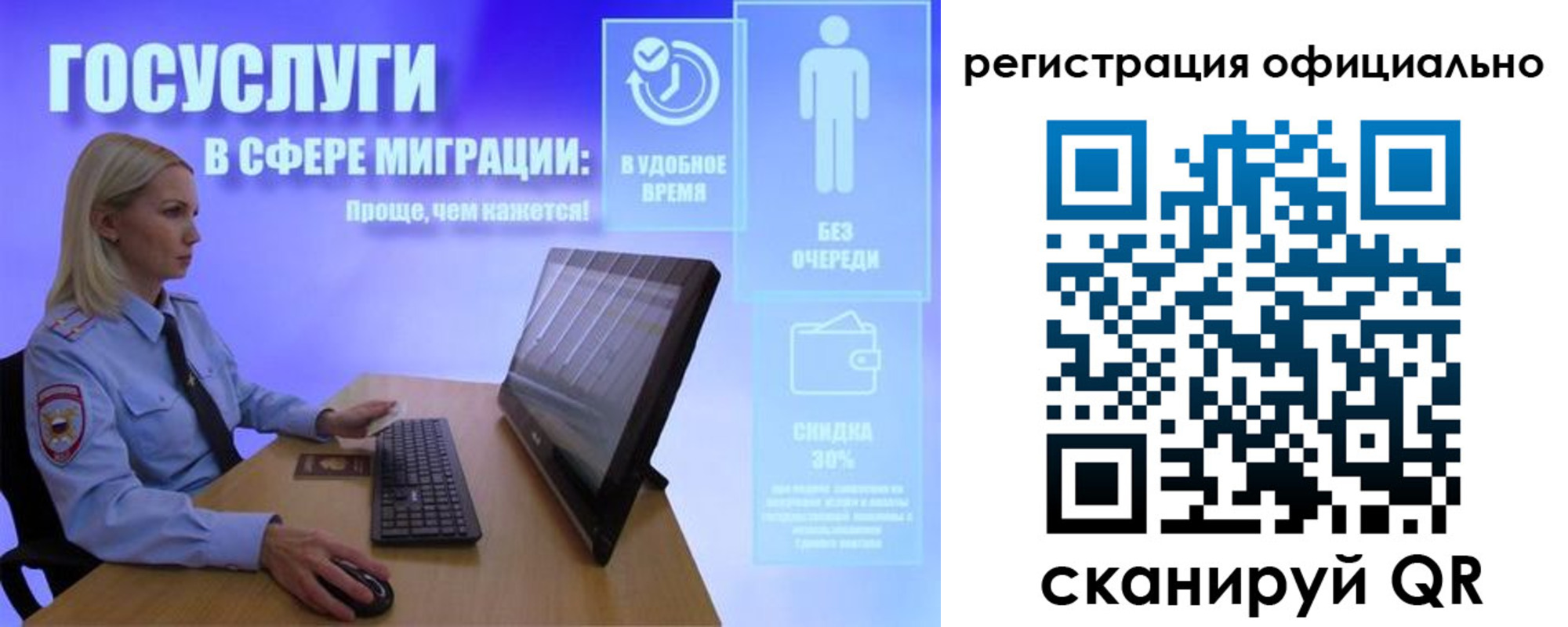 прописка поиск в Бахчисарае